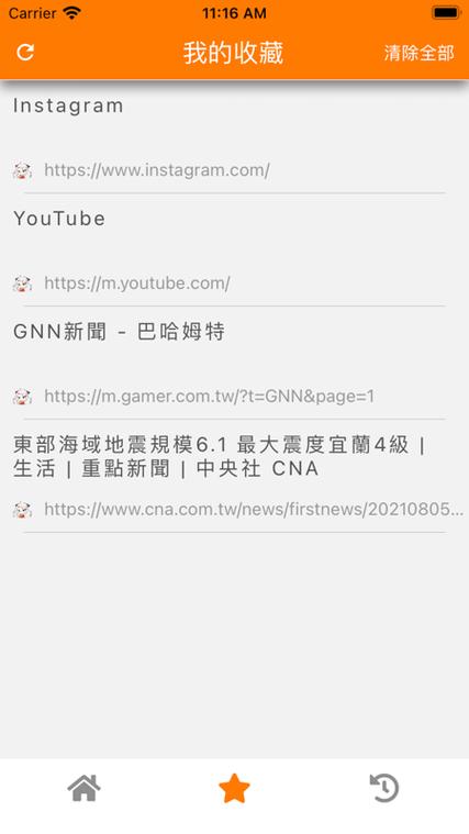 jm浏览器网页版入口链接分享