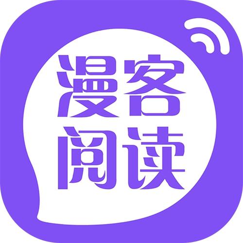 漫客阅读器2023版官方版