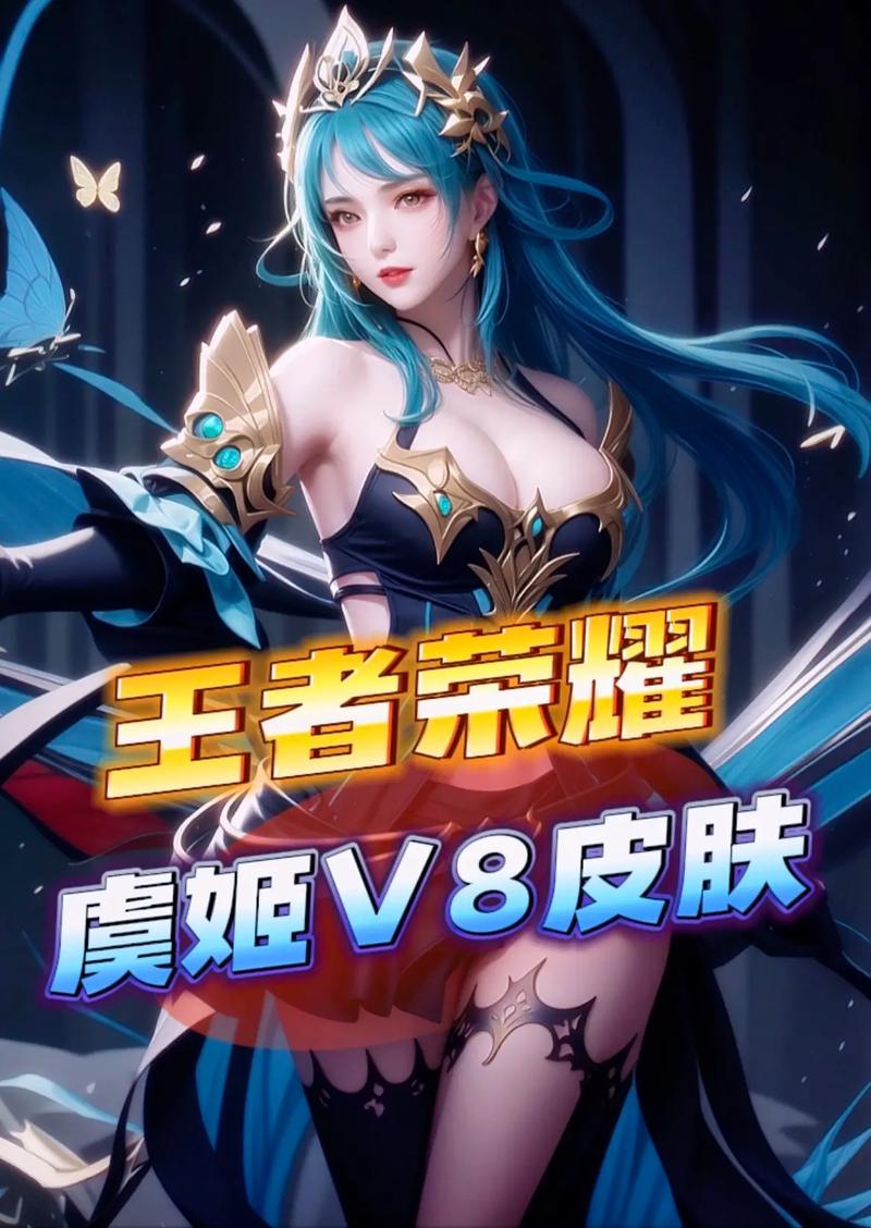 王者荣耀皮肤美化包2023无限能量无广告版