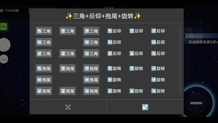 球球大作战脚本辅助无限阅读币版