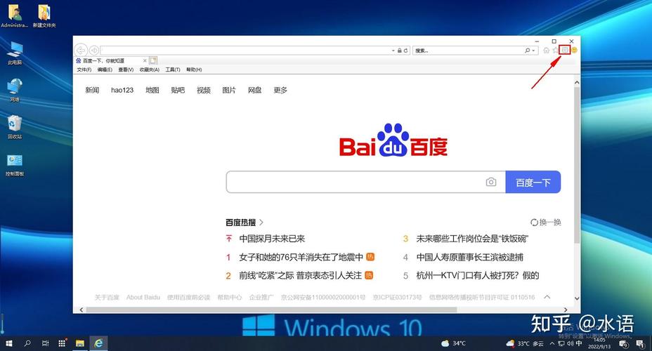 ie9浏览器安卓版