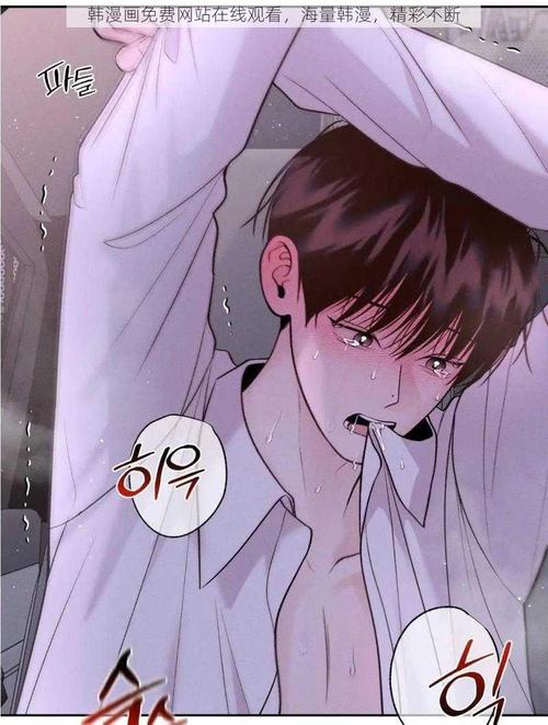 韩漫之家官方版免费漫画