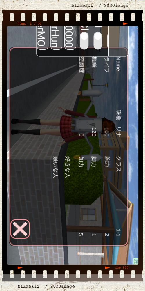 樱花校园模拟器ff菜单