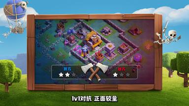 部落冲突MOD内置菜单16本无限时间版