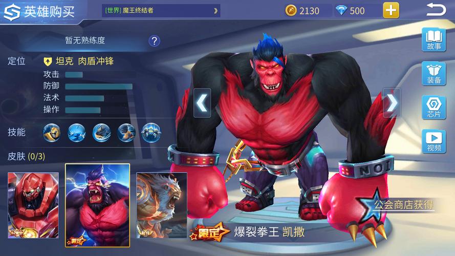 凯撒内核免root破解版永久免费