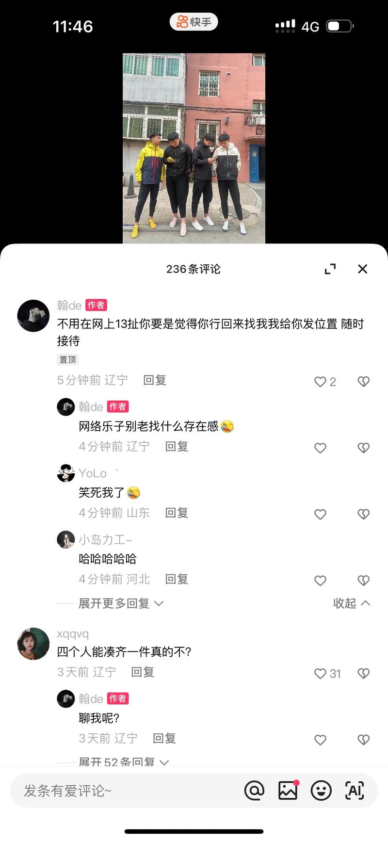 快手海对面是哪个直播平台免费阅读