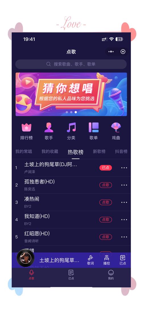 老歌刷刷赚钱版