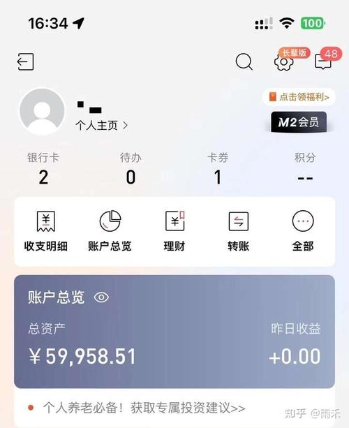 伊对兼职赚钱