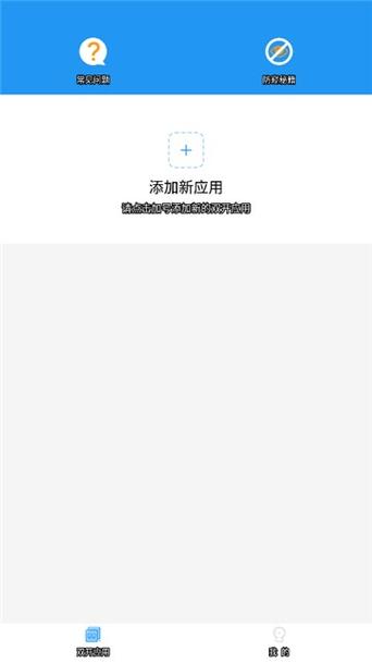 柚鲸框架免费版