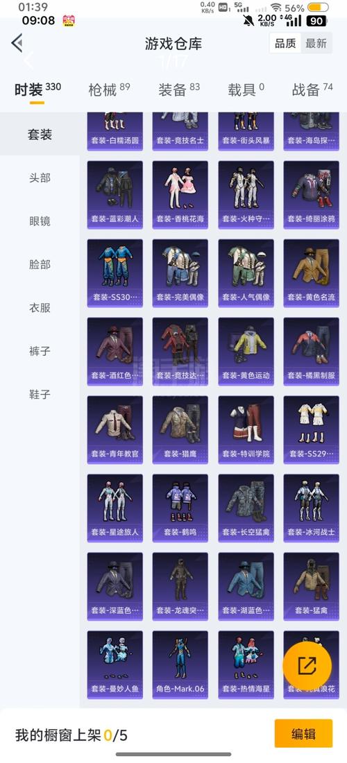 母亲的爱14安卓汉化版蓝色旧版无广告