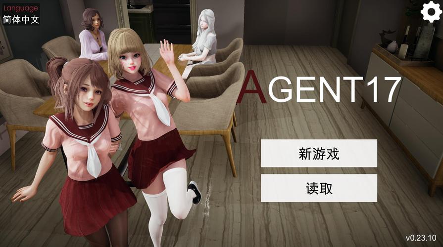 agent18apk最新版本更新内容分享