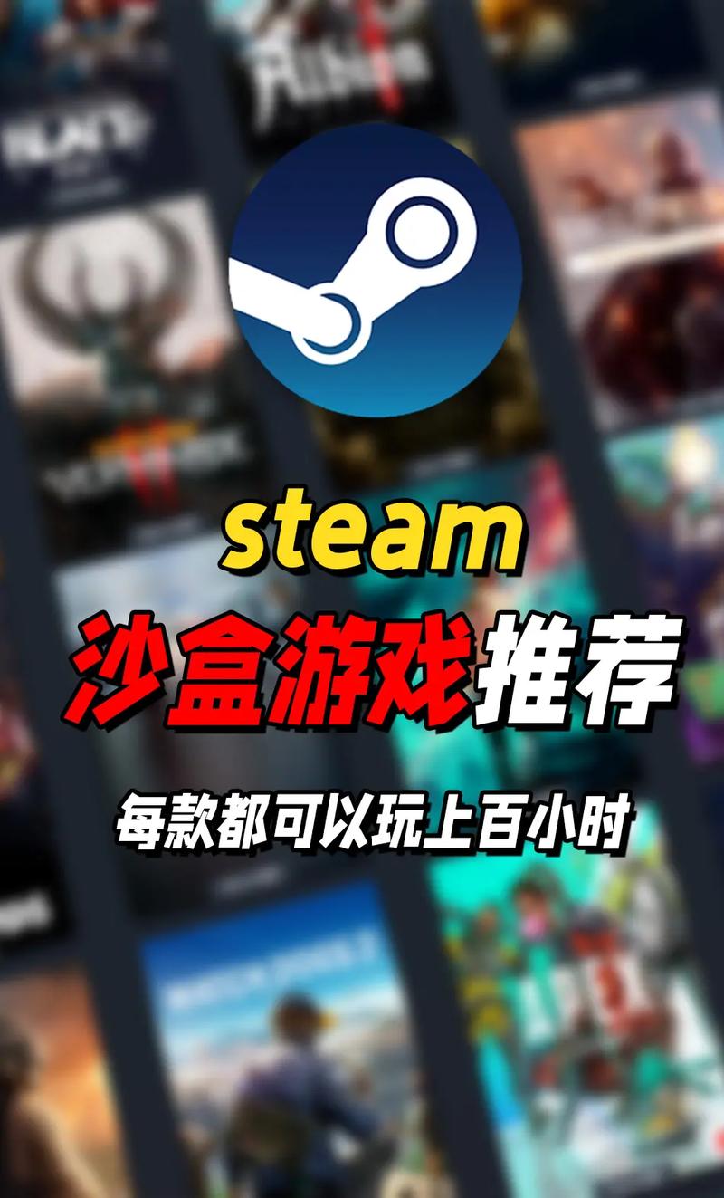 沙盒游戏 无限