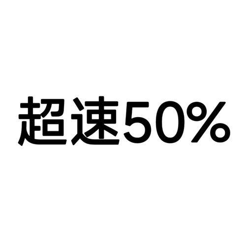 超速打字官方版正版