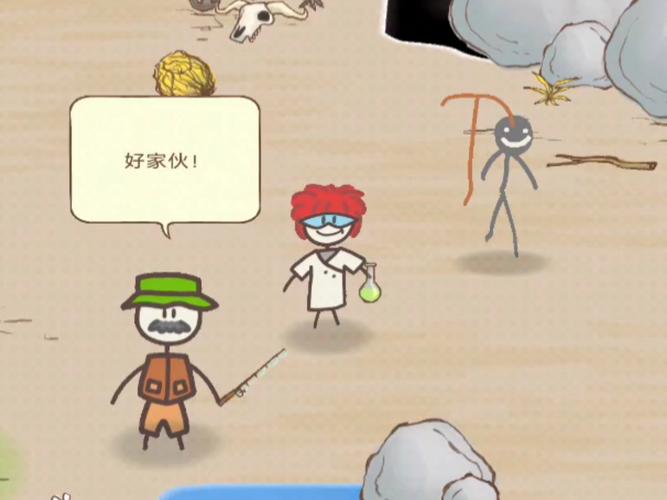 画个火柴人2中文破解版免费