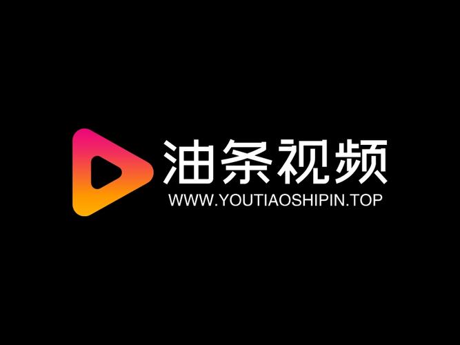 油条视频免费净化版
