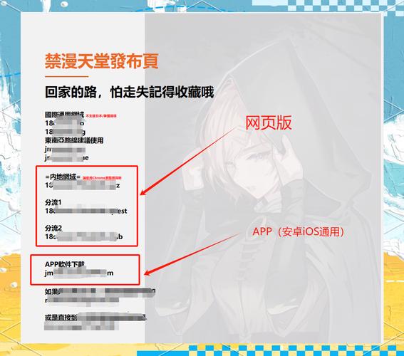 jmcomic天漫堂网页版最新tv版