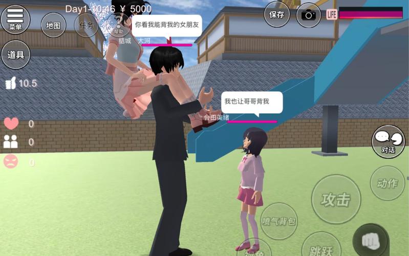 樱花校园模拟器测试版无广版
