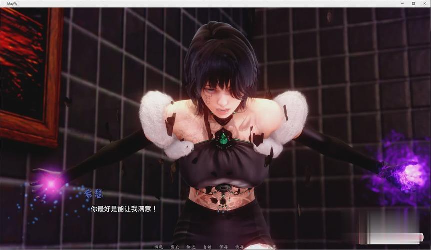 蜉蝣汉化最新版