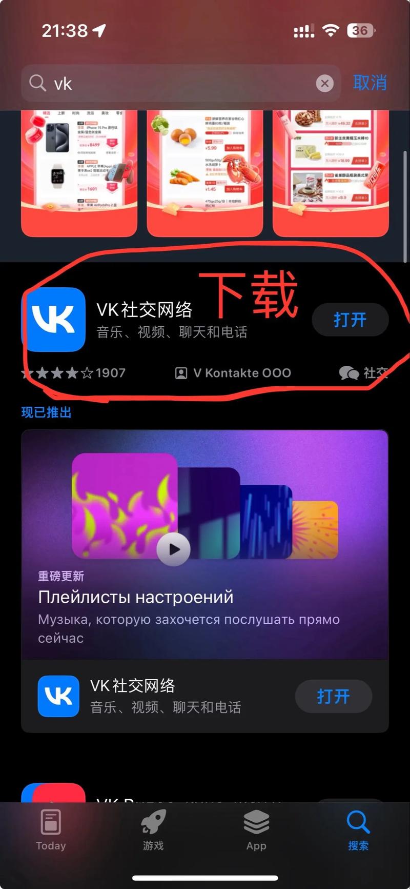 XV安装免费免费旧版安卓
