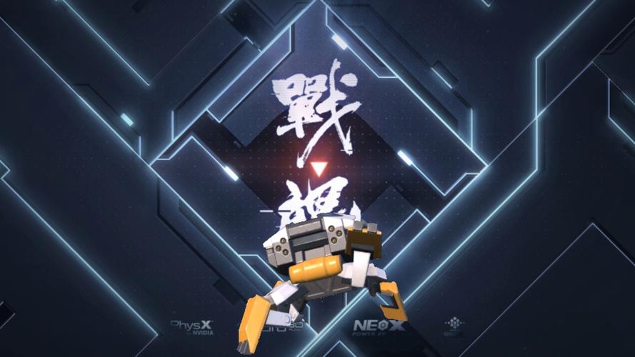 重装上阵黑科技辅助最新版本更新内容