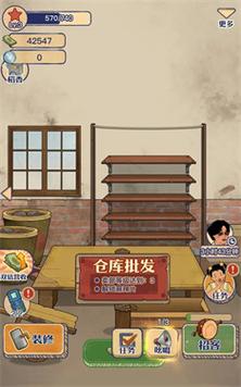 王蓝莓的小卖部内置MOD菜单无广告正版