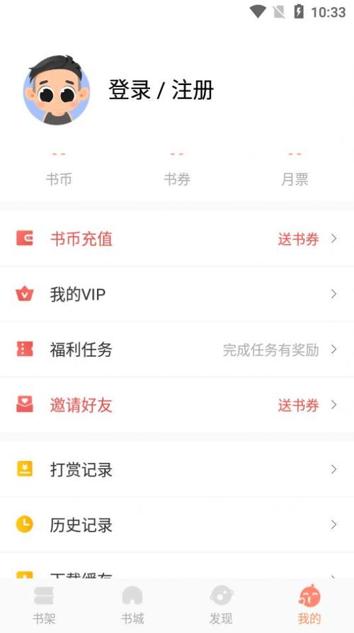 拂袖阅读安卓