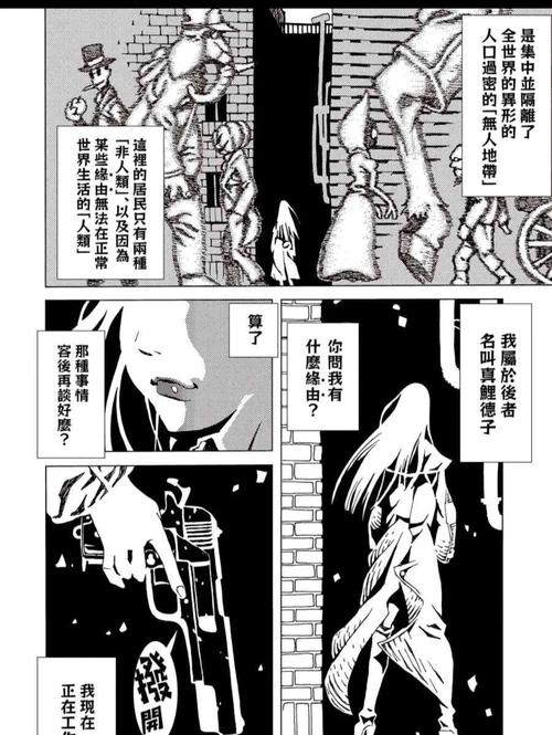 51动漫免费版51漫画老版本