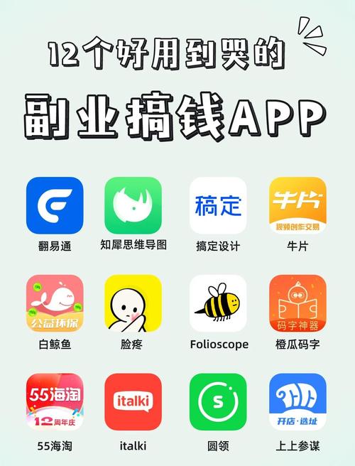 十大新手投稿赚钱app