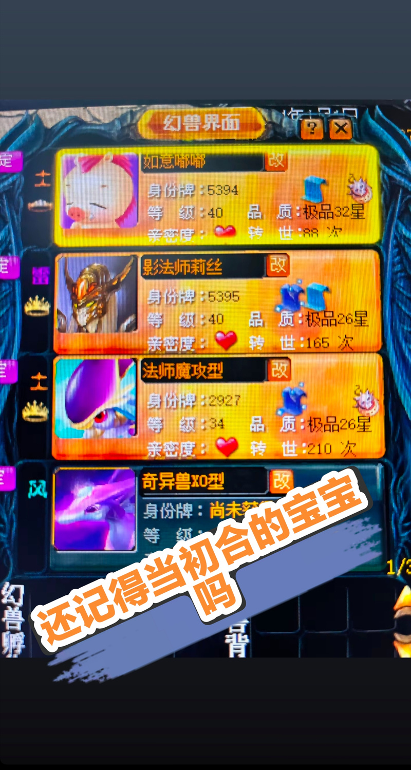 嘟嘟魔域官网