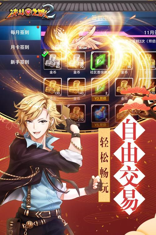 决斗之城九游官网光环加速版