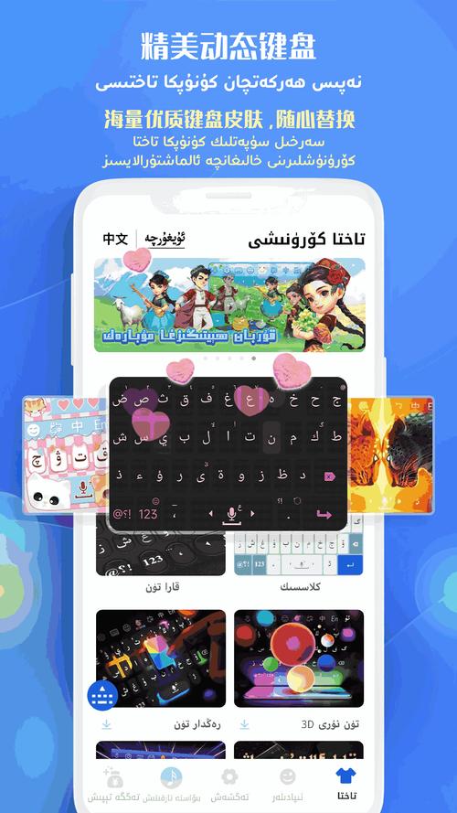 badamoyuni维语版游戏华为版