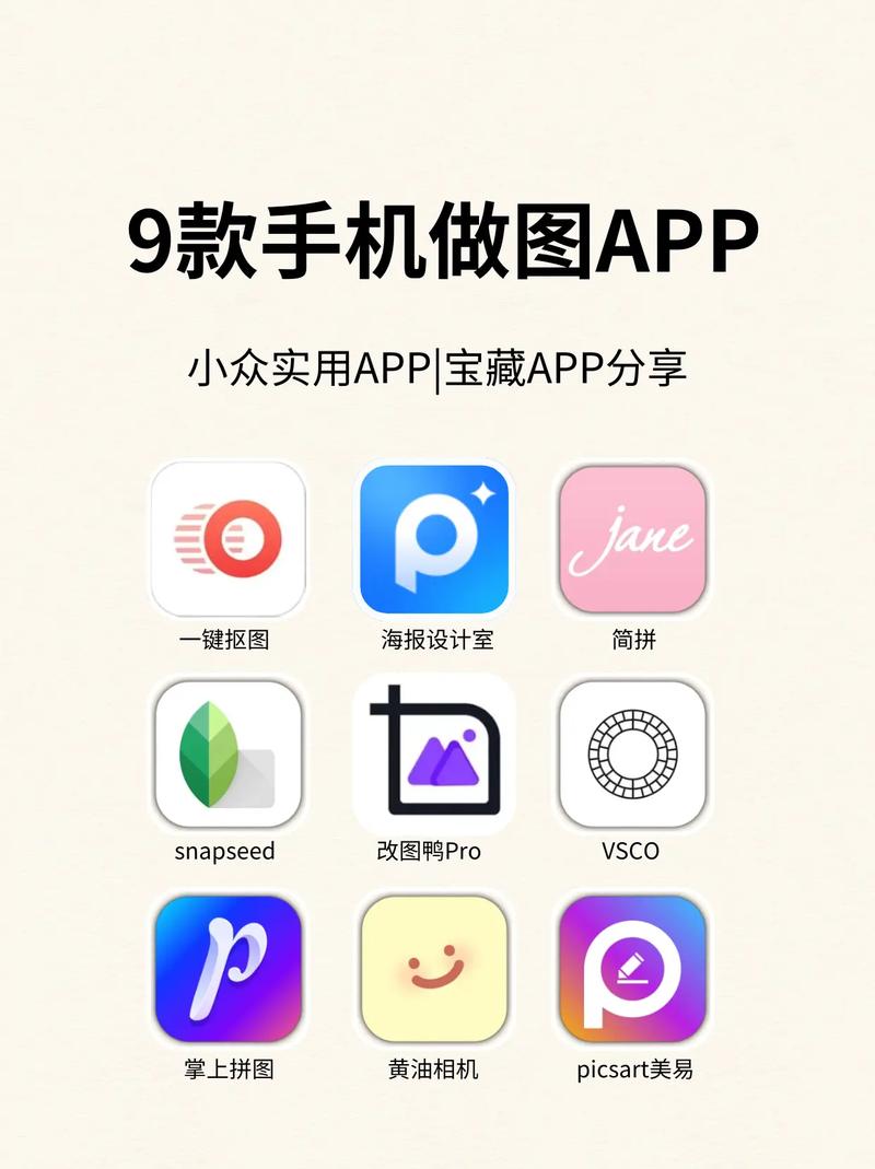 图片设计制作app免费