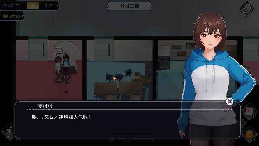 极致幻想冷狐版汉化安卓