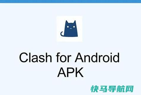 clash小猫咪安卓怎么配置