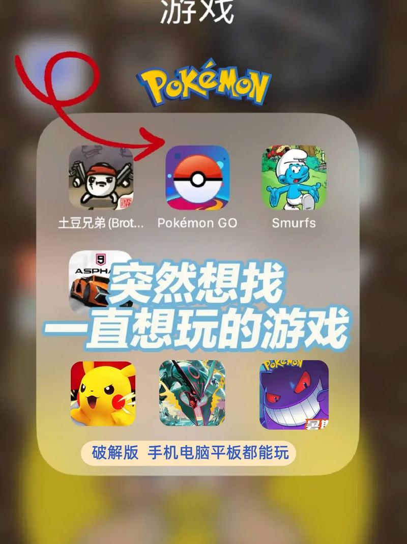 pokemmo五个rom包免广告破解版