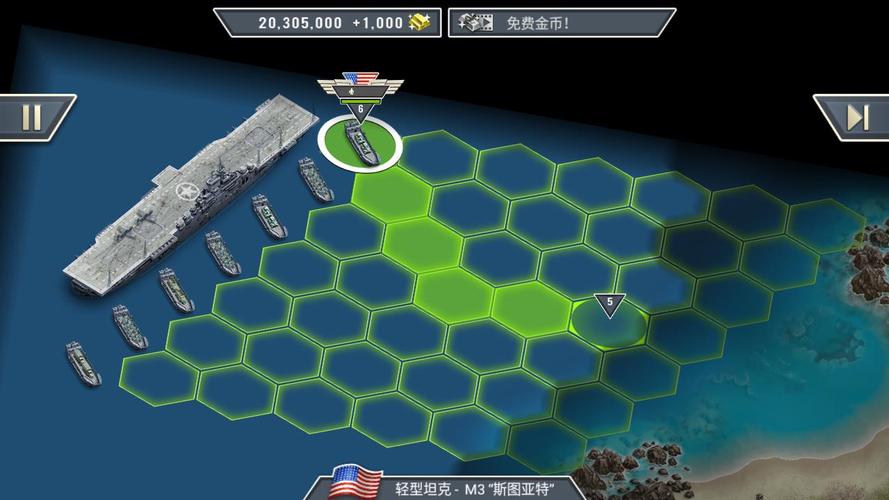 1942太平洋去广告无限金币