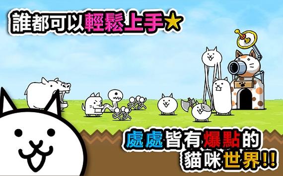 喵星人大战dog版正版