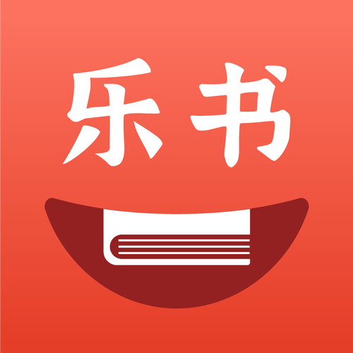 乐书小说大全图标