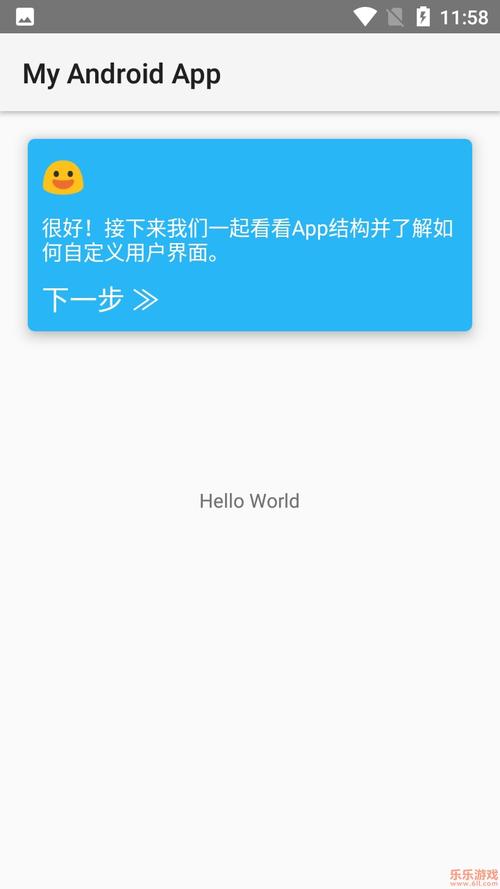 aide安卓中文版