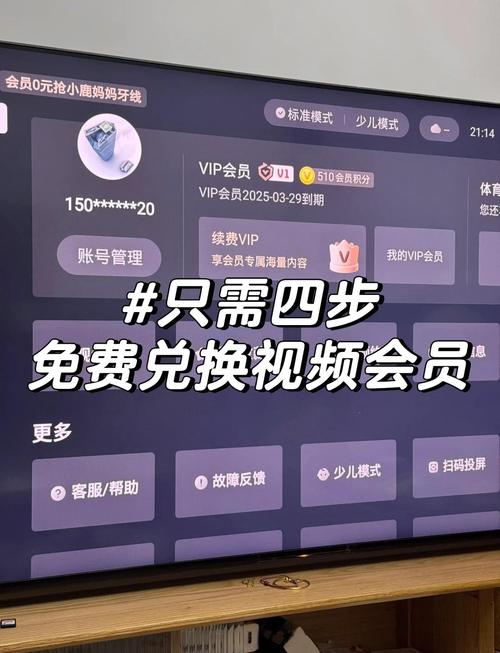 快影vip兑换码永久免费领取在哪