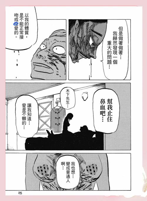 滴答漫画