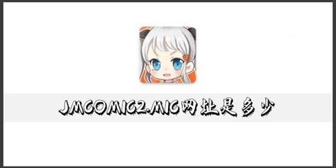 jm天堂传送门入口18cmac