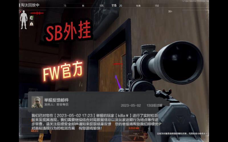 暗区突围外挂直装版轻量版