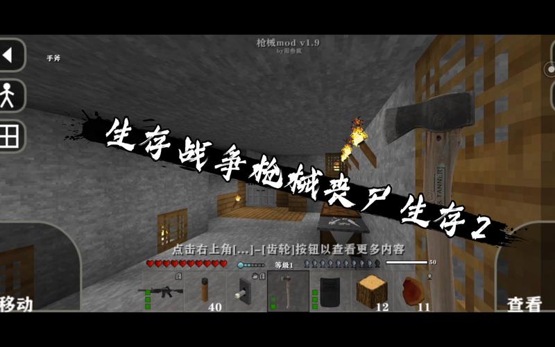 生存战争2丧尸版本