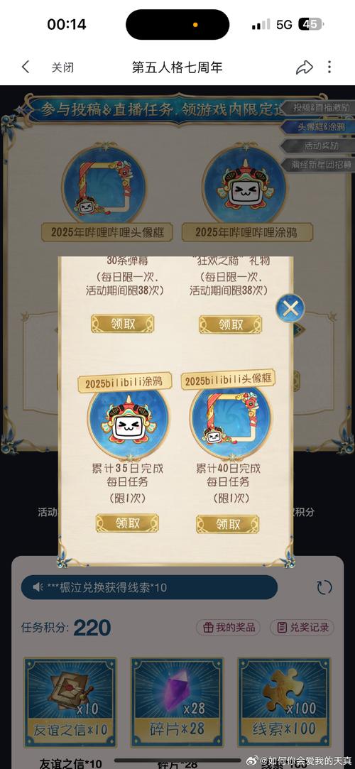 仙变2刷金币烧饼修改器安装免广告