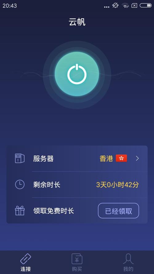飞机加速器INS加速器