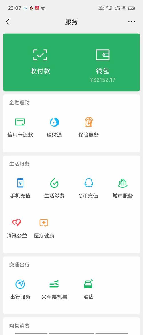 淡蓝短视频红包版
