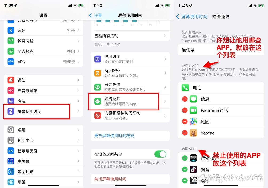 微信ipad版无限能量