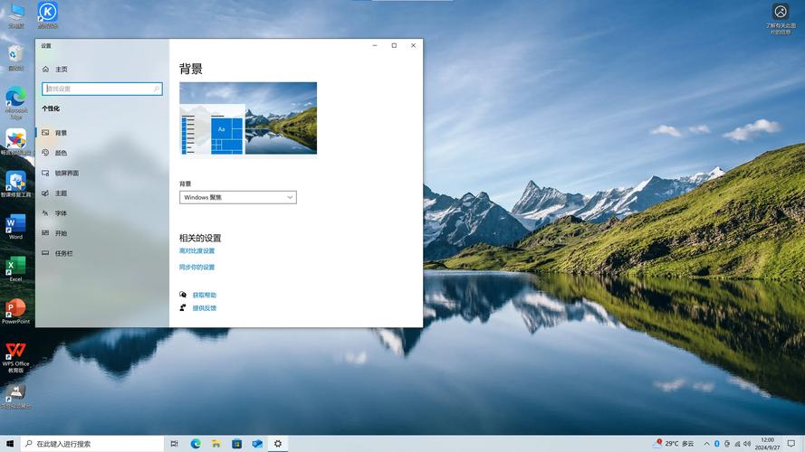 window10云电脑