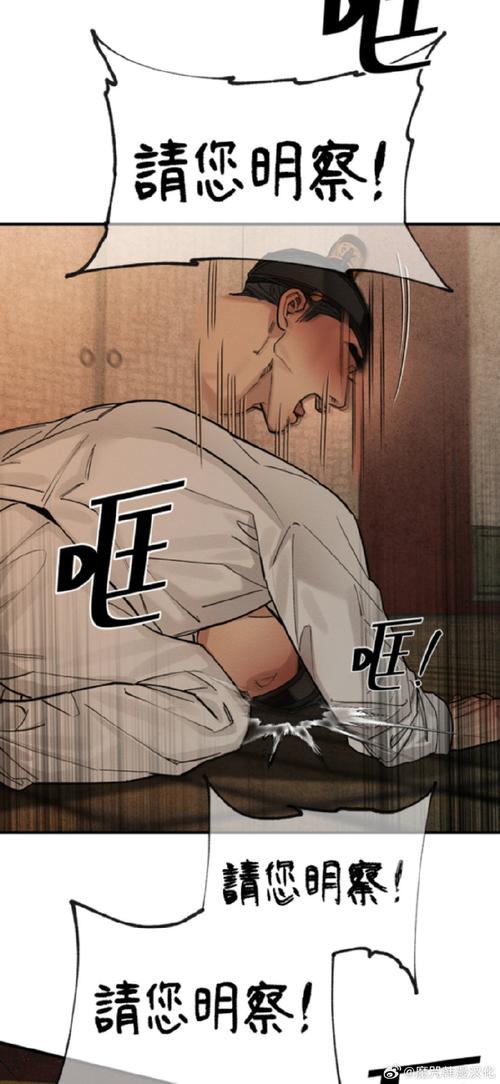 催眠眼镜番外之小明的复仇3d漫画免费观看